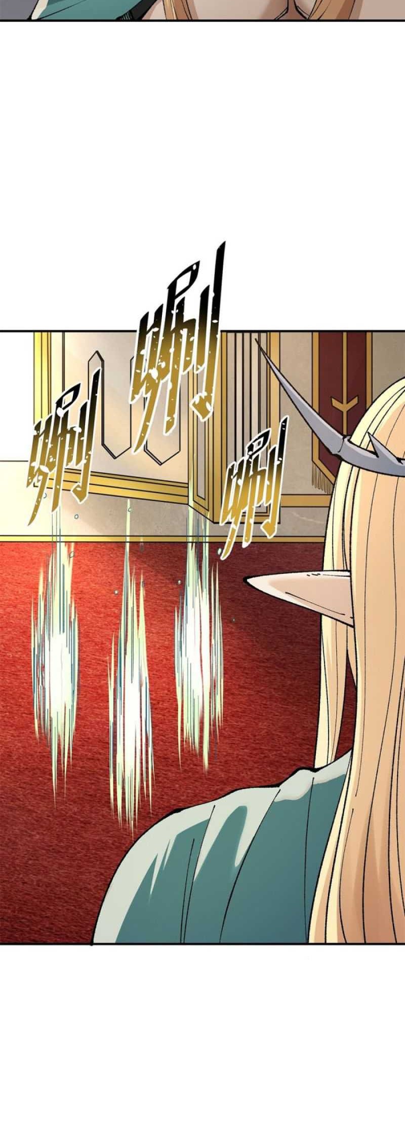 The Heavenly Path Is Not Stupid Chapter 15 Gambar 39