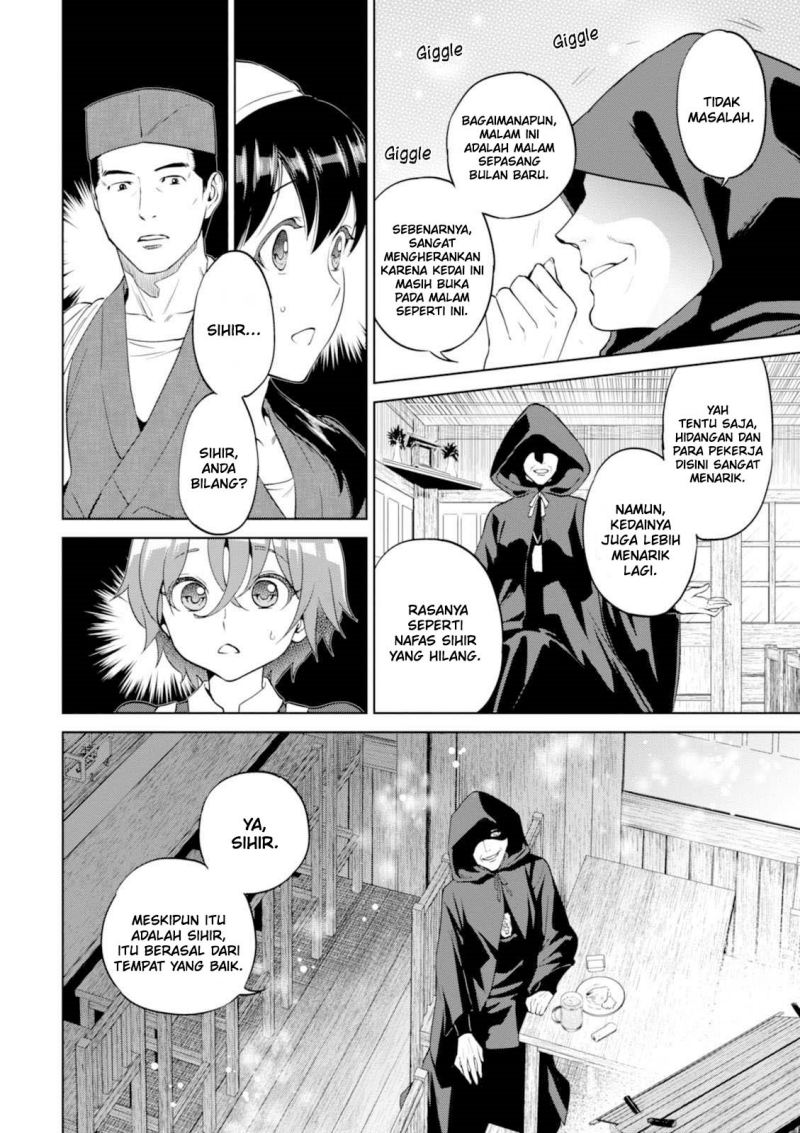 Isekai Izakaya “Nobu” Chapter 25 Gambar 11