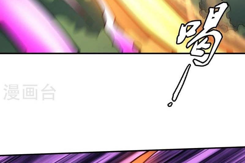 God of Martial Arts Chapter 505 Gambar 27