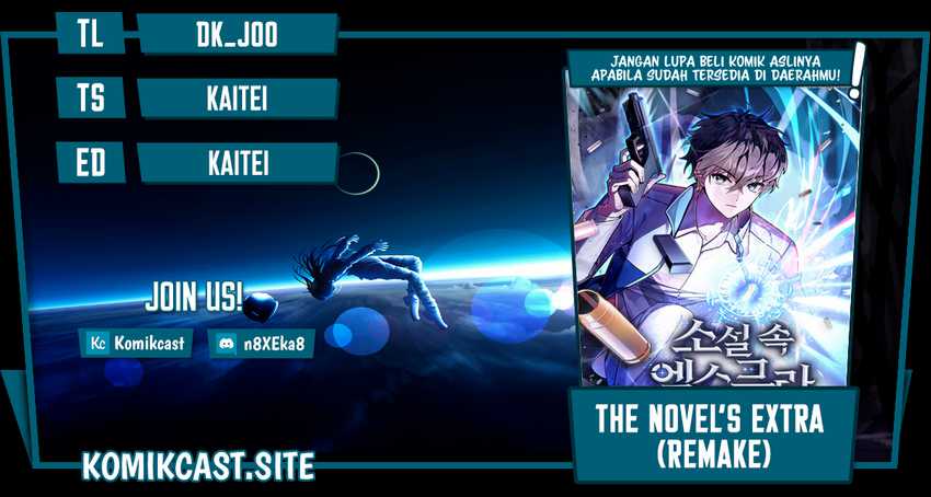 Komik The Novel’s Extra (Remake) Chapter 46 gambar nomor 1