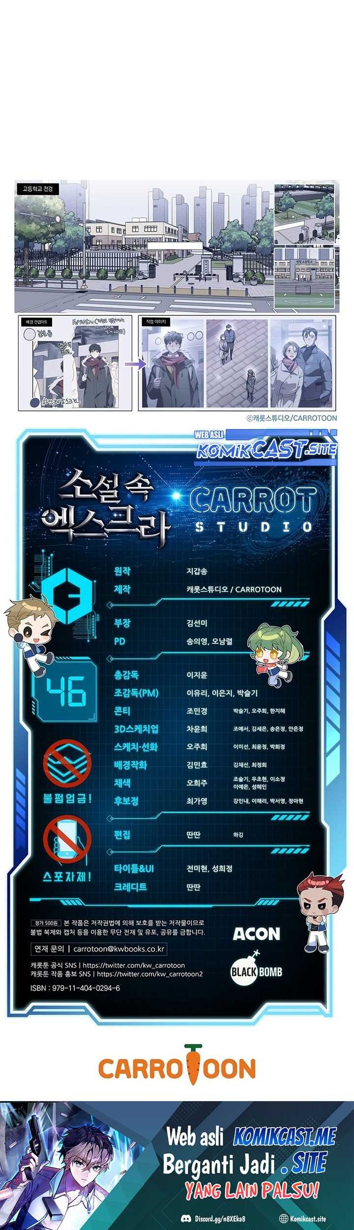 The Novel’s Extra (Remake) Chapter 46 Gambar 76