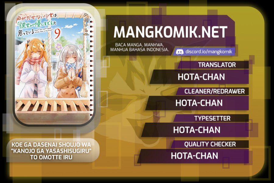 Komik Koe ga dasenai Shoujo wa “Kanojo ga Yasashisugiru” to Omotte iru Chapter 140 gambar nomor 1