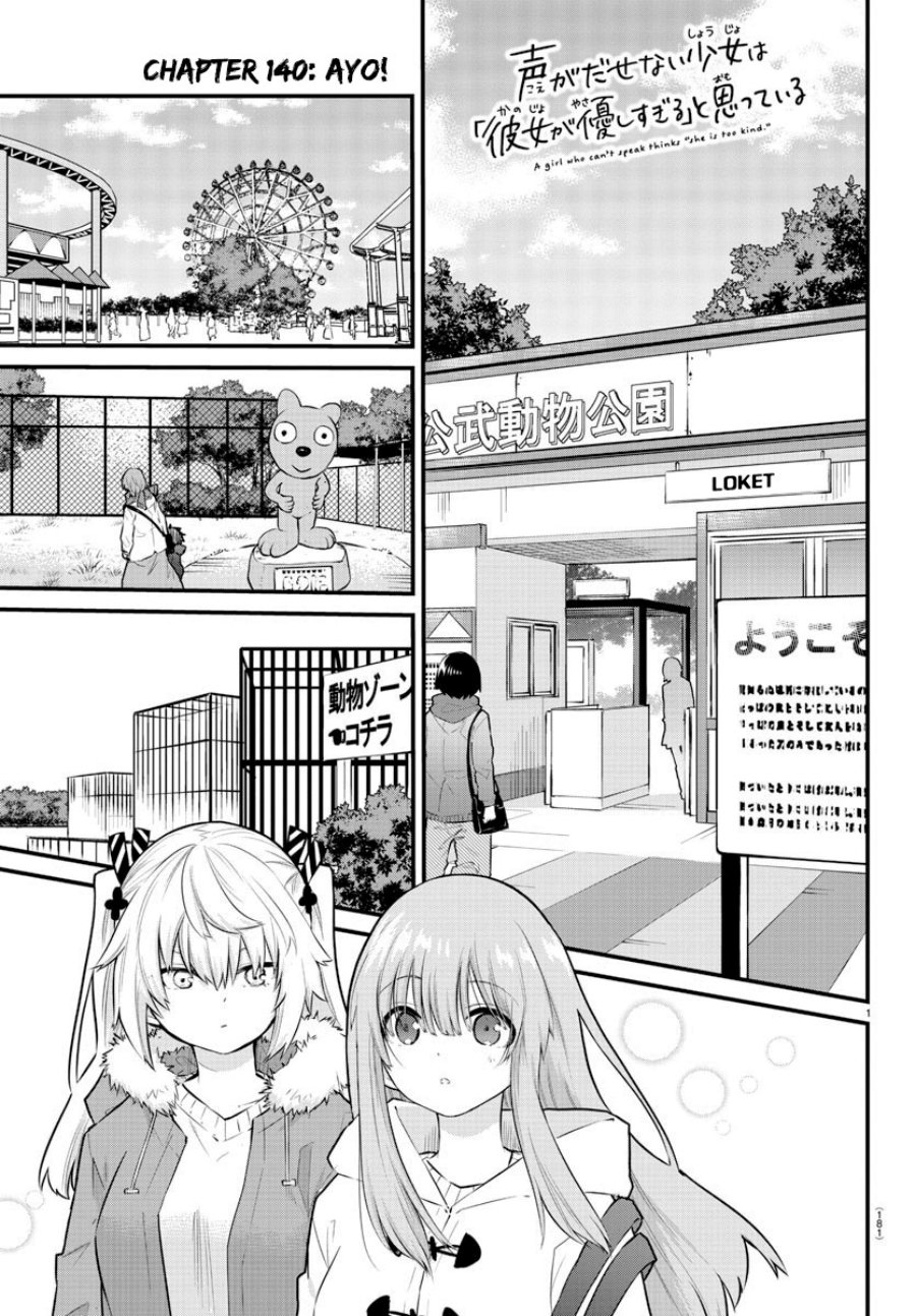 Manga Koe ga dasenai Shoujo wa “Kanojo ga Yasashisugiru” to Omotte iru Chapter 140 gambar nomor 2