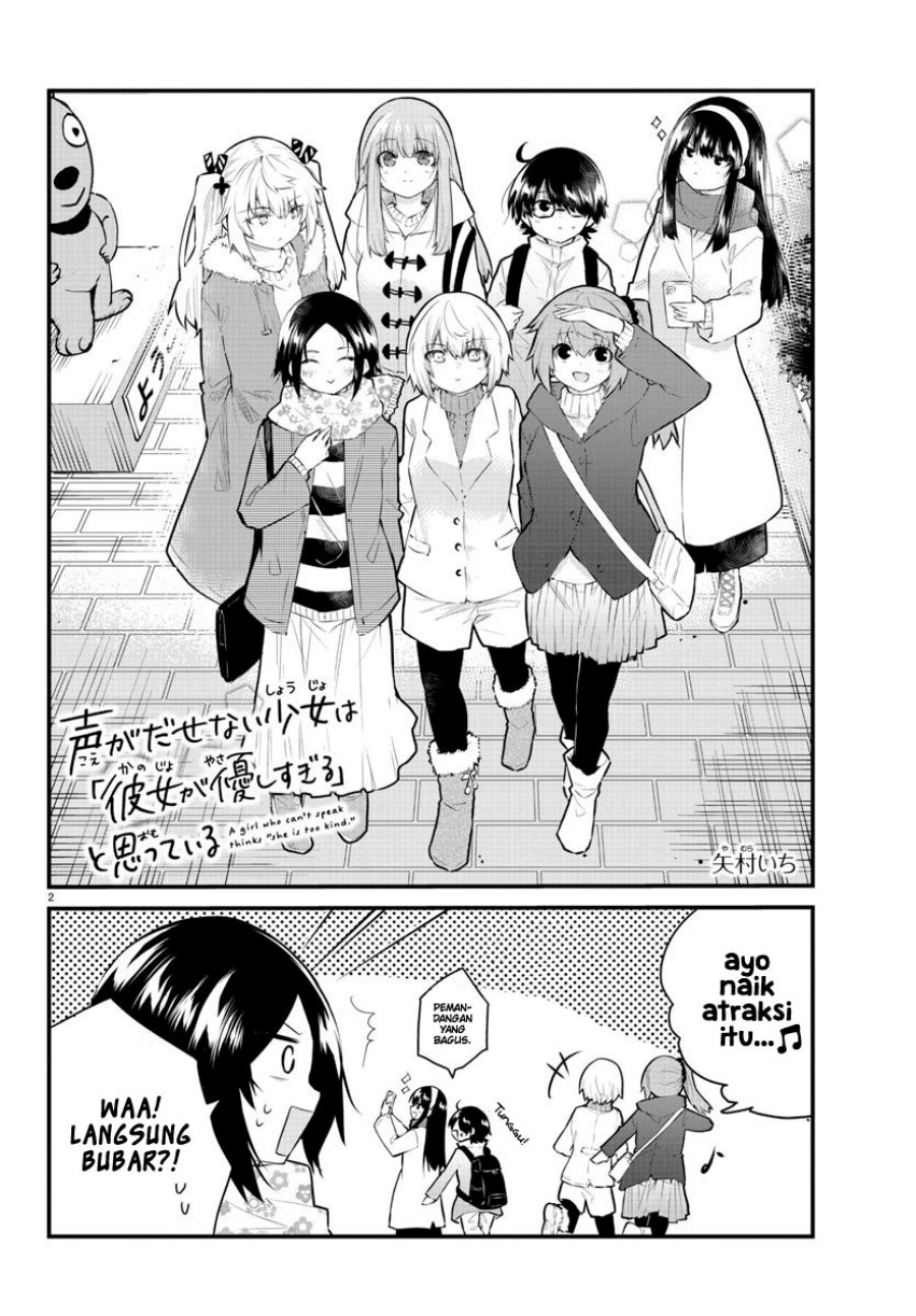Koe ga dasenai Shoujo wa “Kanojo ga Yasashisugiru” to Omotte iru Chapter 140 Gambar 3
