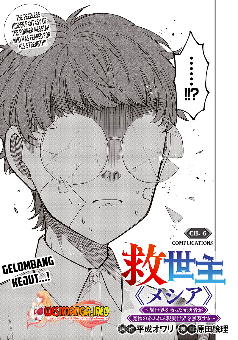 Manga Kyuuseishu MESHIA ~Isekai wo sukutta moto yuusha ga mamono no afureru genjitsu sekai wo musou suru~ Chapter 06 gambar nomor 2
