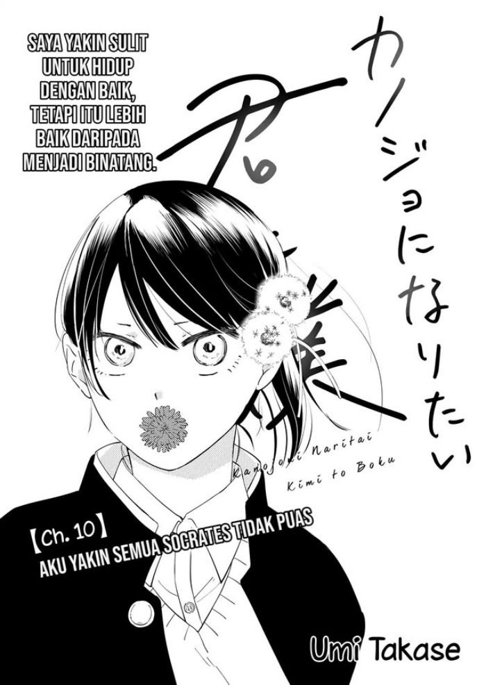 Manga Kanojo ni Naritai Kimi to Boku Chapter 10 gambar nomor 2