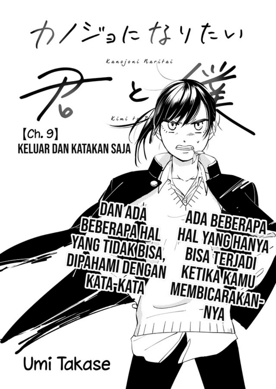 Kanojo ni Naritai Kimi to Boku Chapter 09 Gambar 4