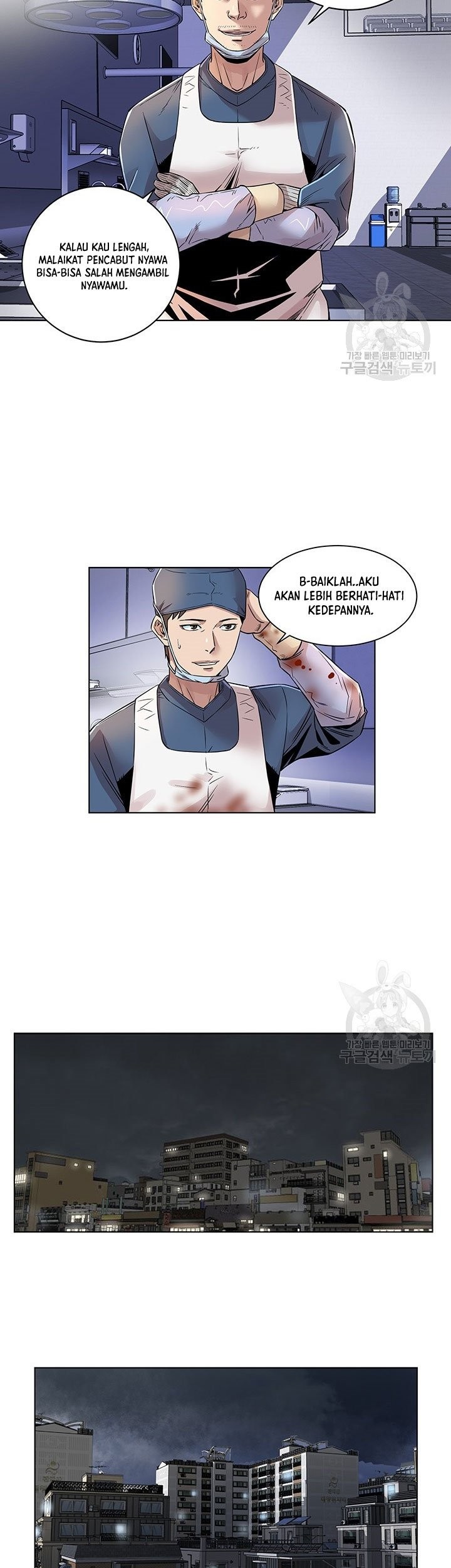 God of Autopsy Chapter 02 Gambar 36