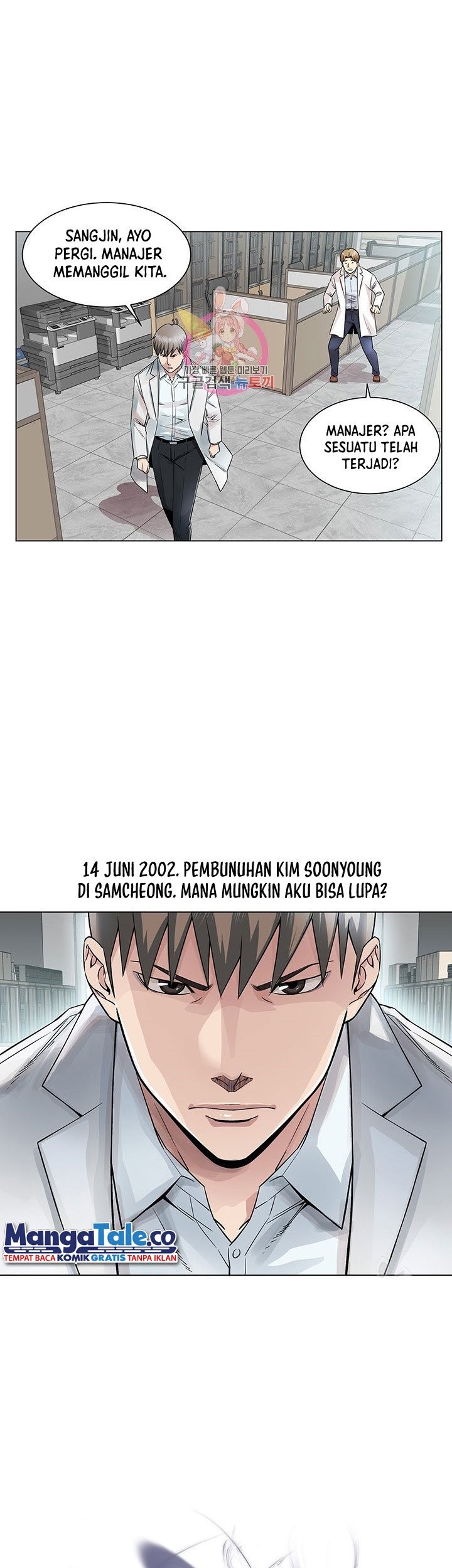 Manhwa God of Autopsy Chapter 02 gambar nomor 2