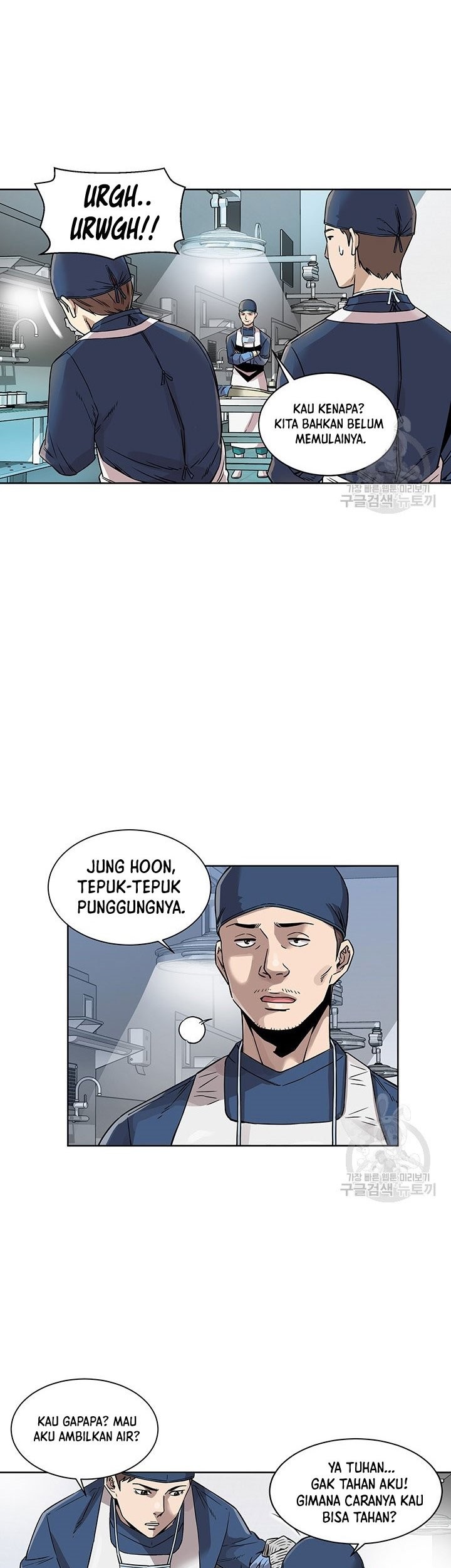 God of Autopsy Chapter 02 Gambar 6