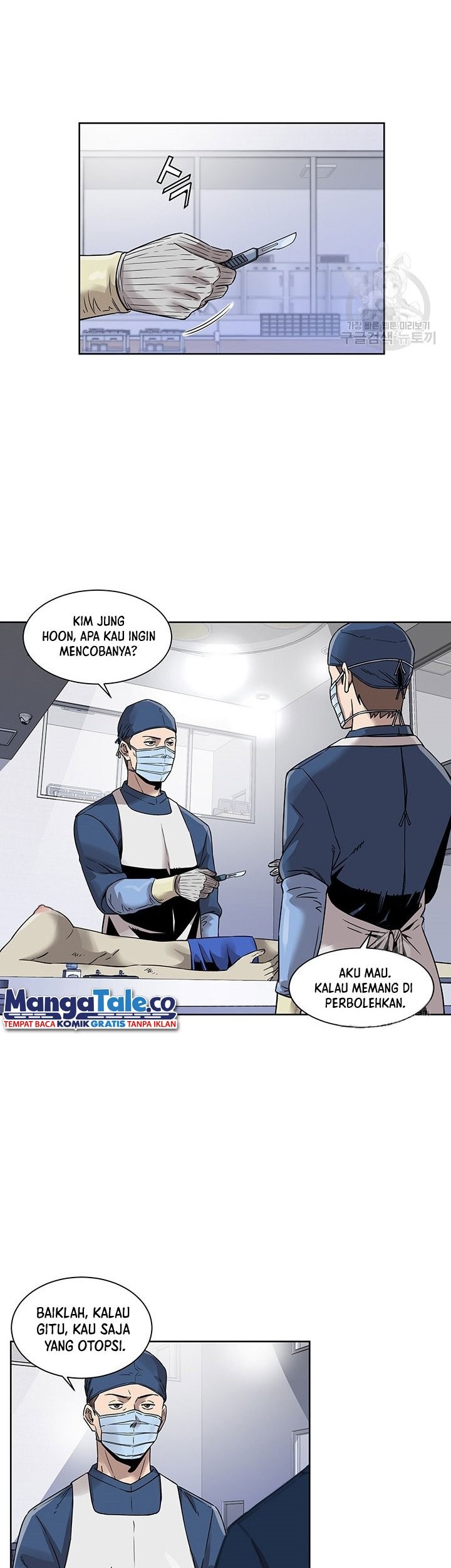 God of Autopsy Chapter 02 Gambar 10