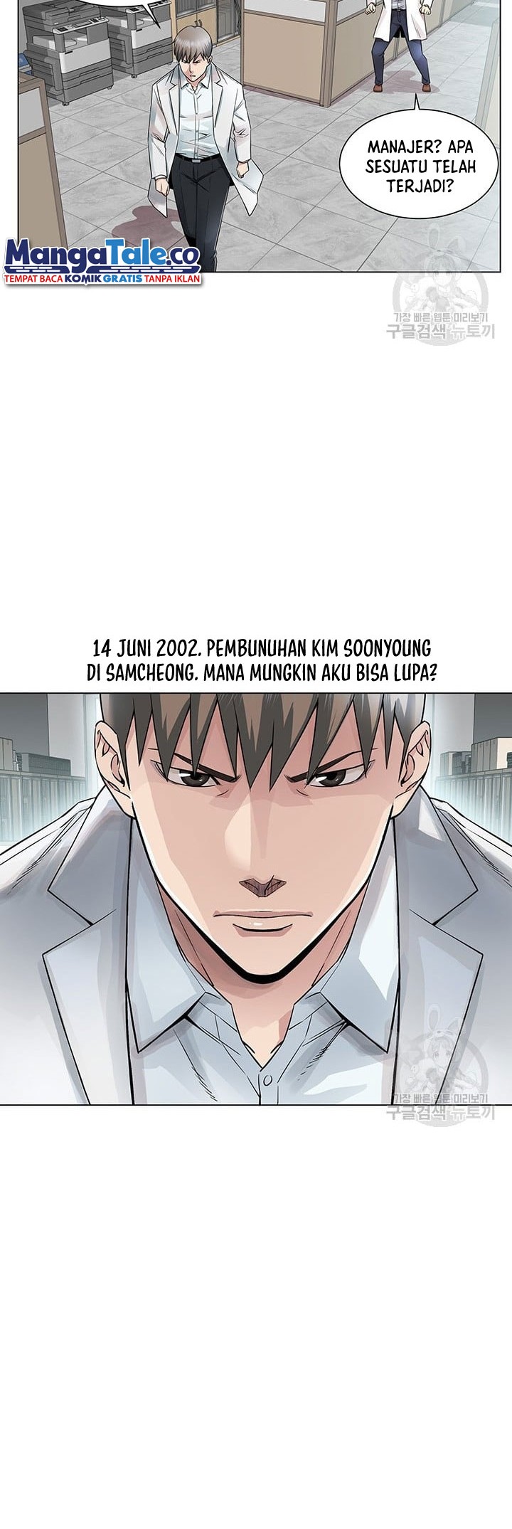 God of Autopsy Chapter 01 Gambar 43