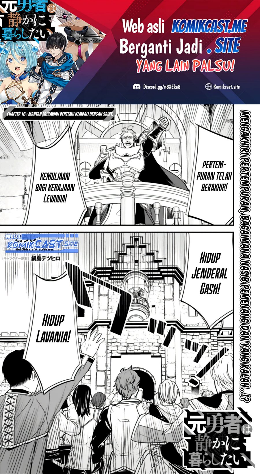 Manga Moto Yuusha Wa Shizuka Ni Kurashitai Chapter 18 gambar nomor 2