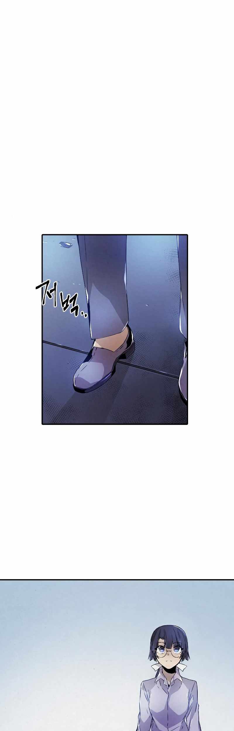 Manhwa How To Kill A God Chapter 82 gambar nomor 2