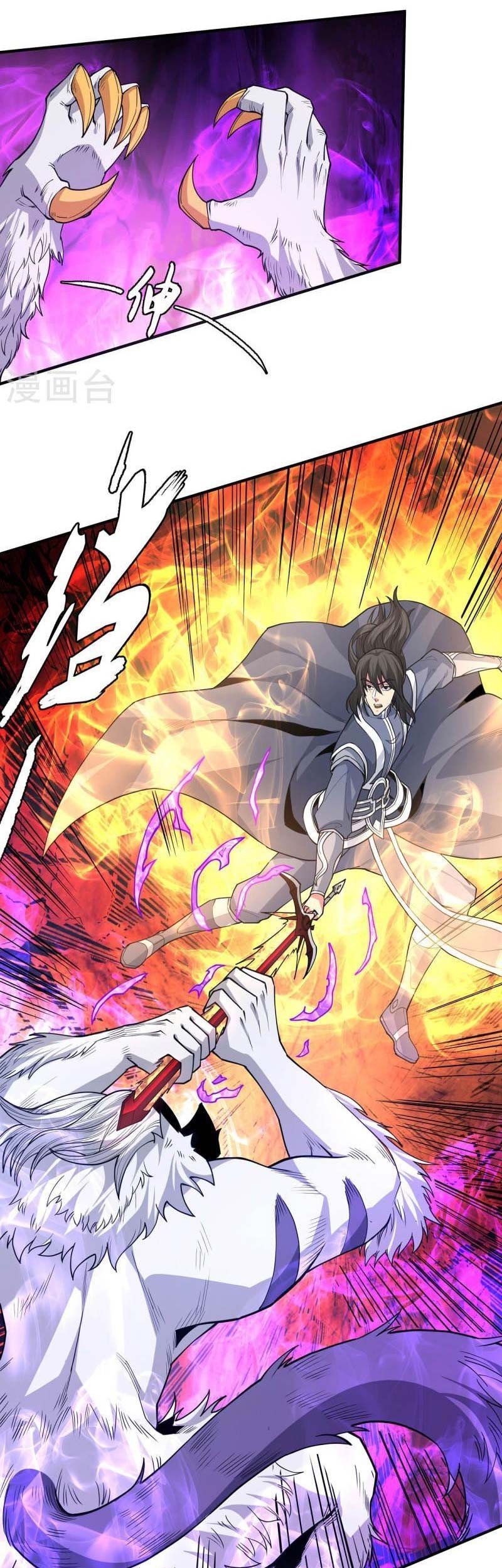 God of Martial Arts Chapter 506 Gambar 22