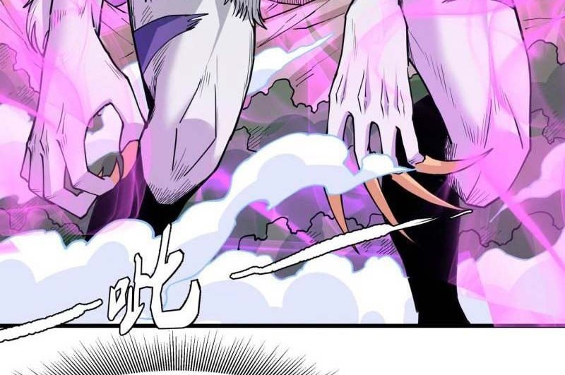 God of Martial Arts Chapter 506 Gambar 3