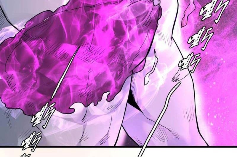 God of Martial Arts Chapter 506 Gambar 5