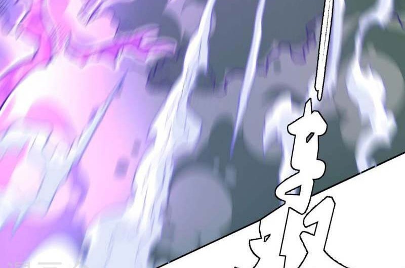 God of Martial Arts Chapter 506 Gambar 11