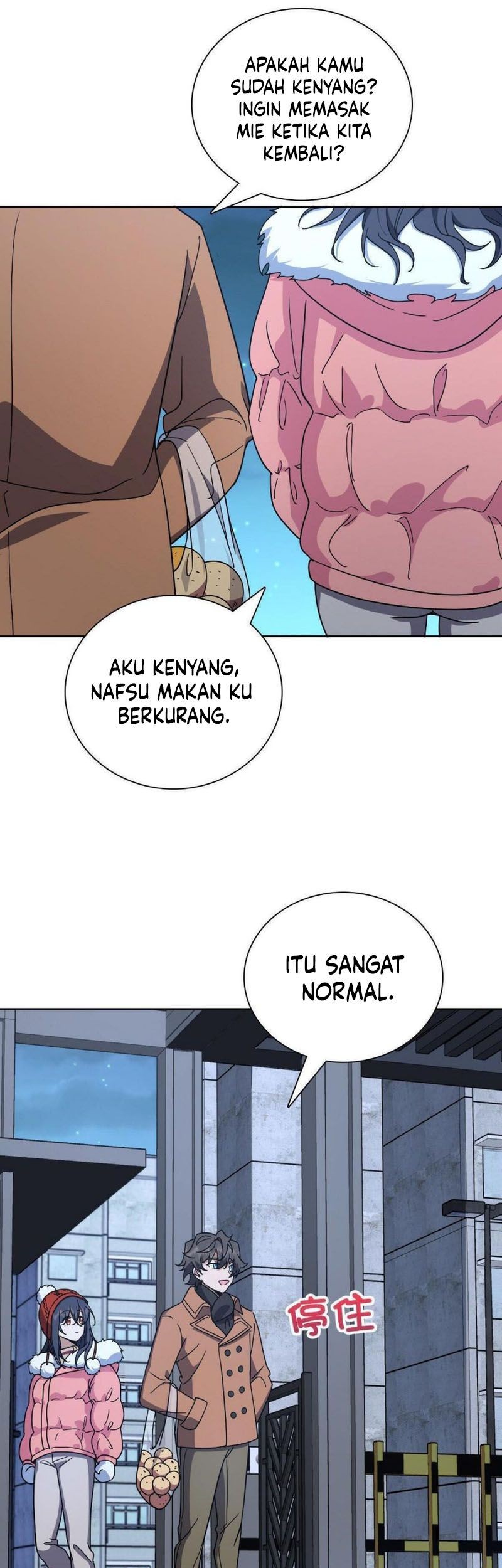 My Wife Is From a Thousand Years Ago Chapter 54 Gambar 18