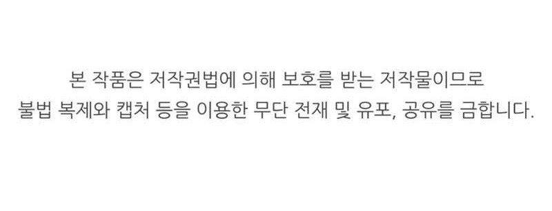 Standard of Reincarnation Chapter 37 Gambar 75