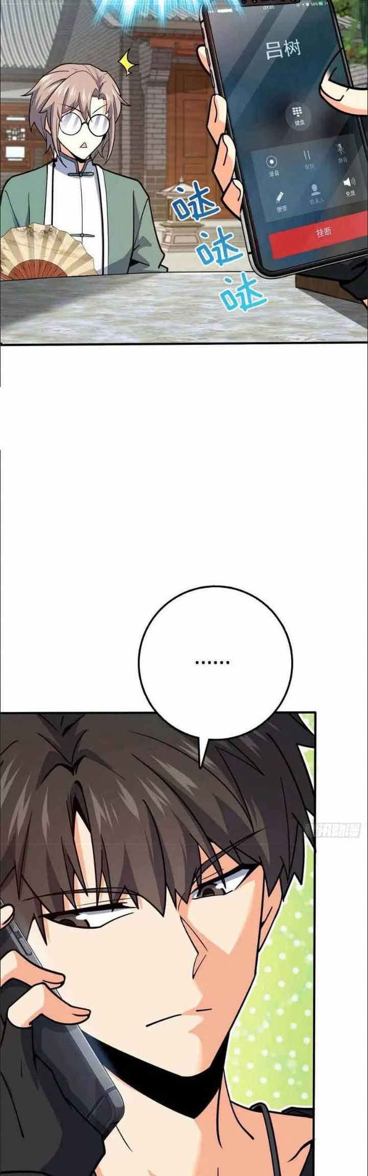 Spare Me, Great Lord! Chapter 314 Gambar 11