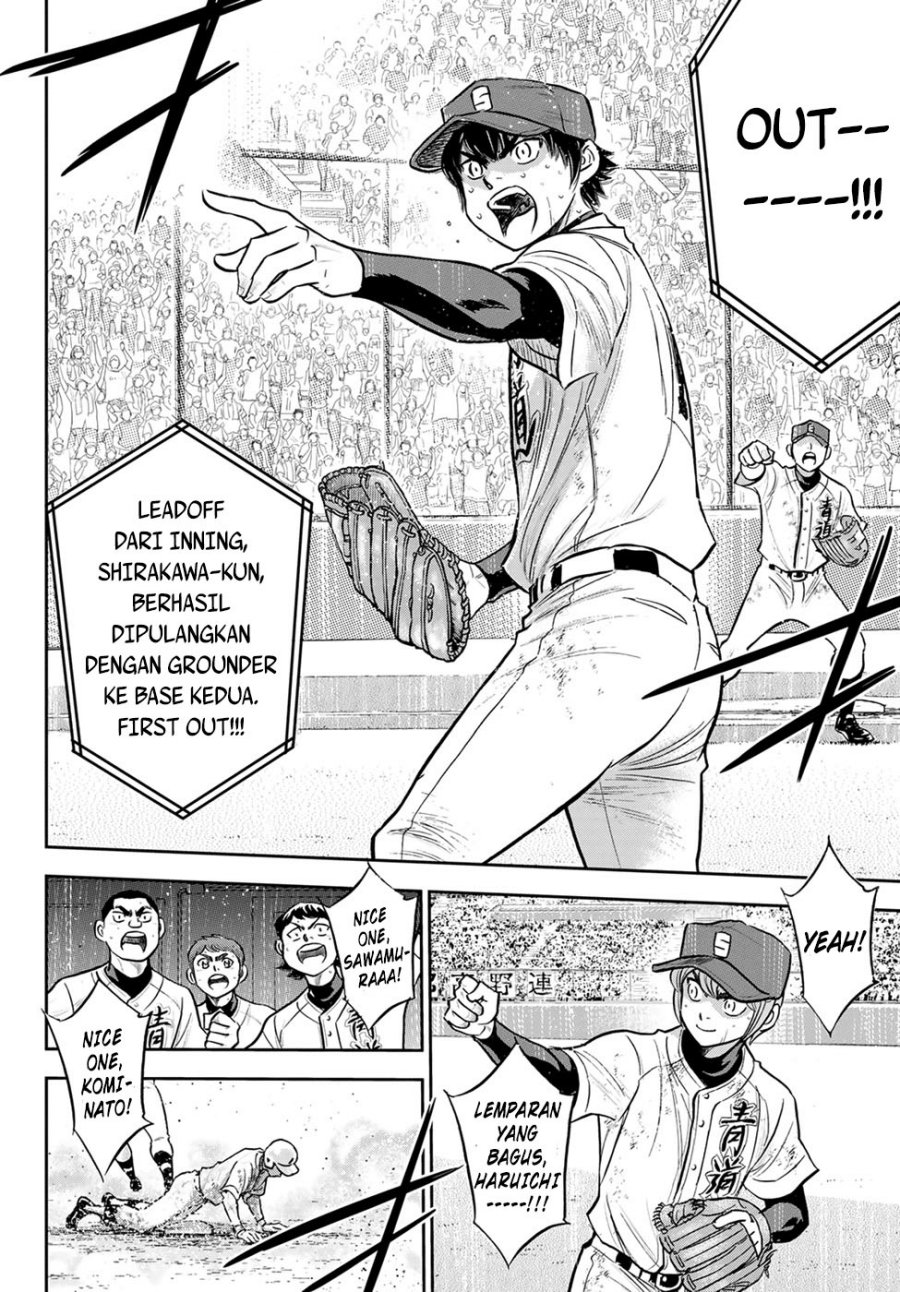 Diamond no Ace Act 2 Chapter 293 Gambar 15
