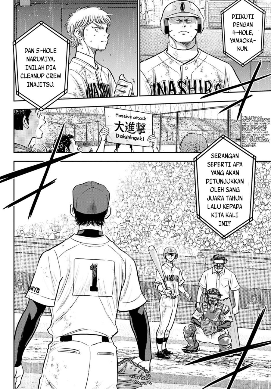 Diamond no Ace Act 2 Chapter 293 Gambar 17