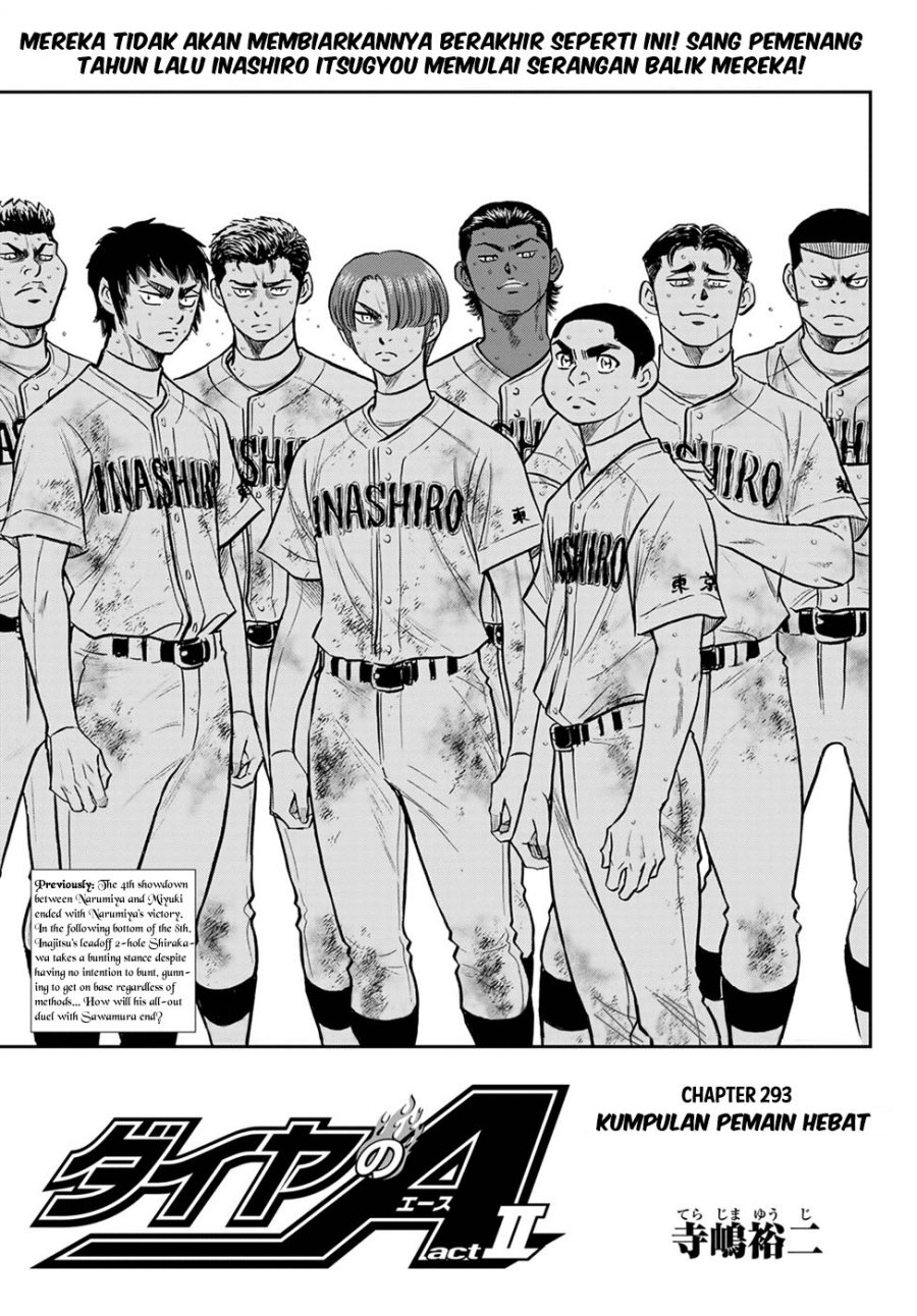 Manga Diamond no Ace Act 2 Chapter 293 gambar nomor 2