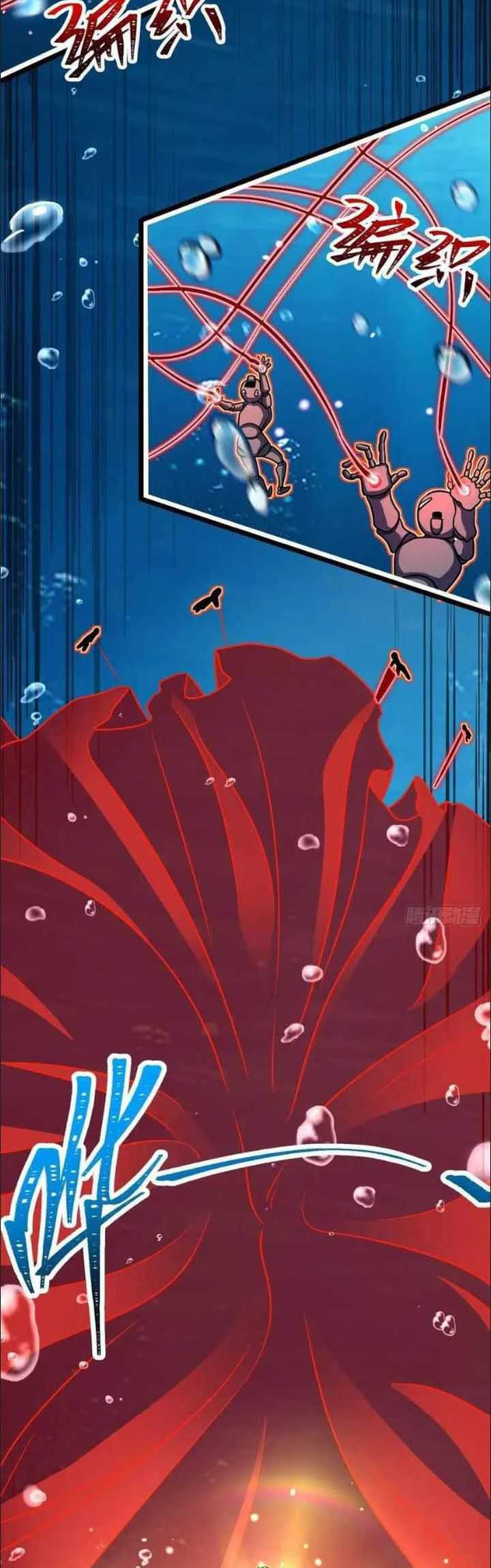 Spare Me, Great Lord! Chapter 311 Gambar 34