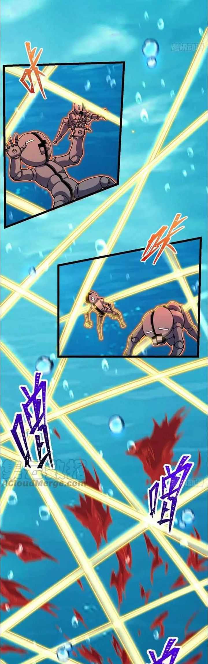 Spare Me, Great Lord! Chapter 311 Gambar 39