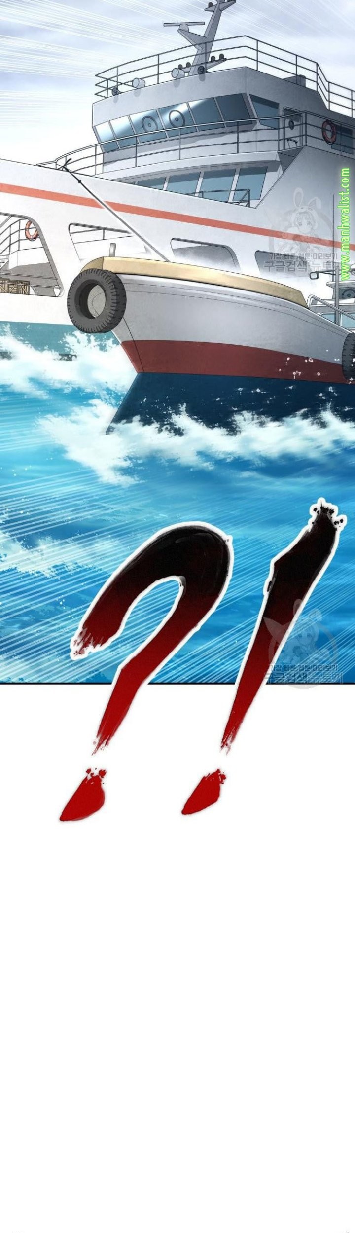 Manager Kim Chapter 64 Gambar 27