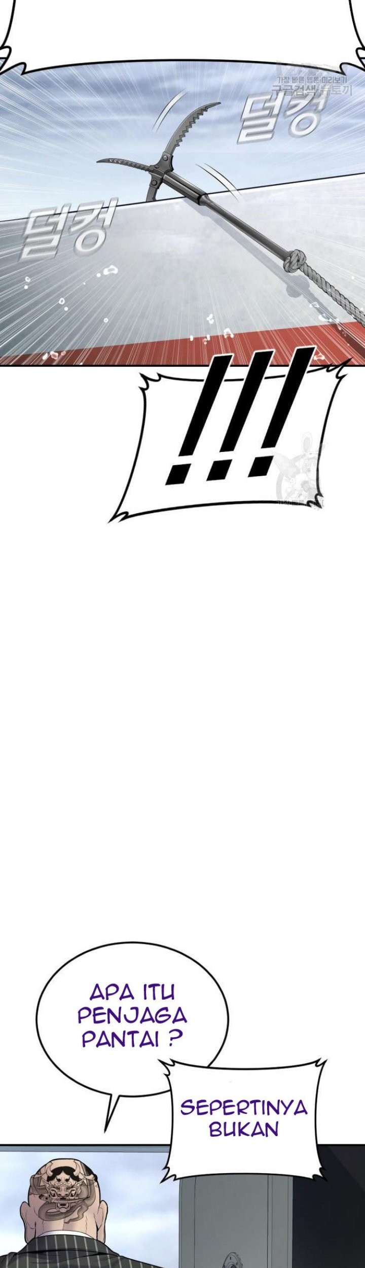 Manager Kim Chapter 64 Gambar 29