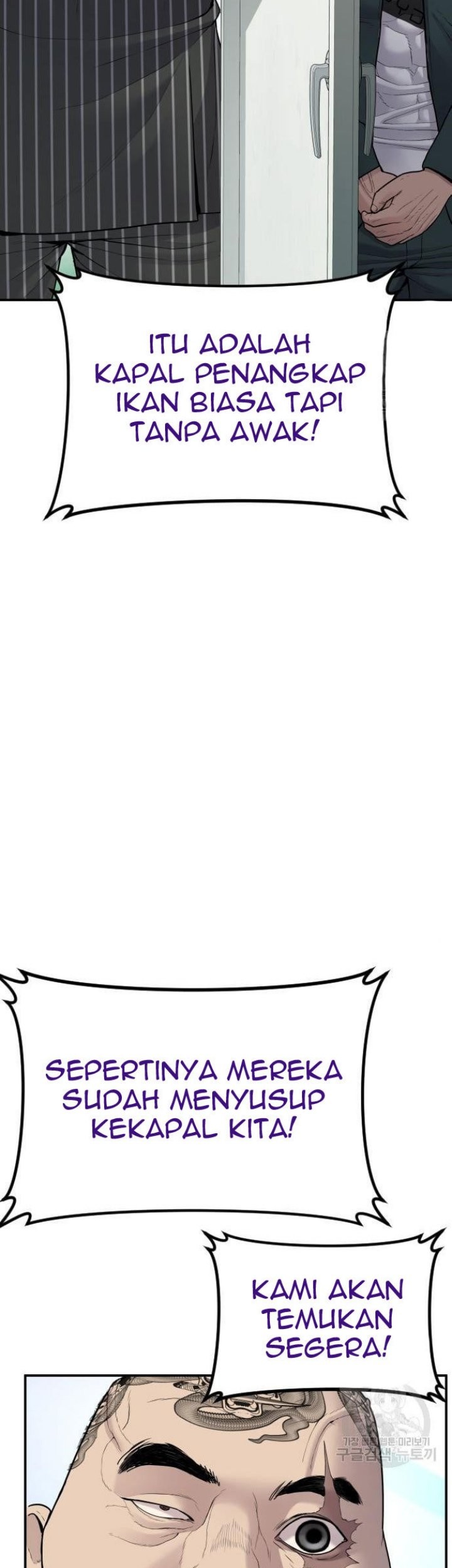 Manager Kim Chapter 64 Gambar 31