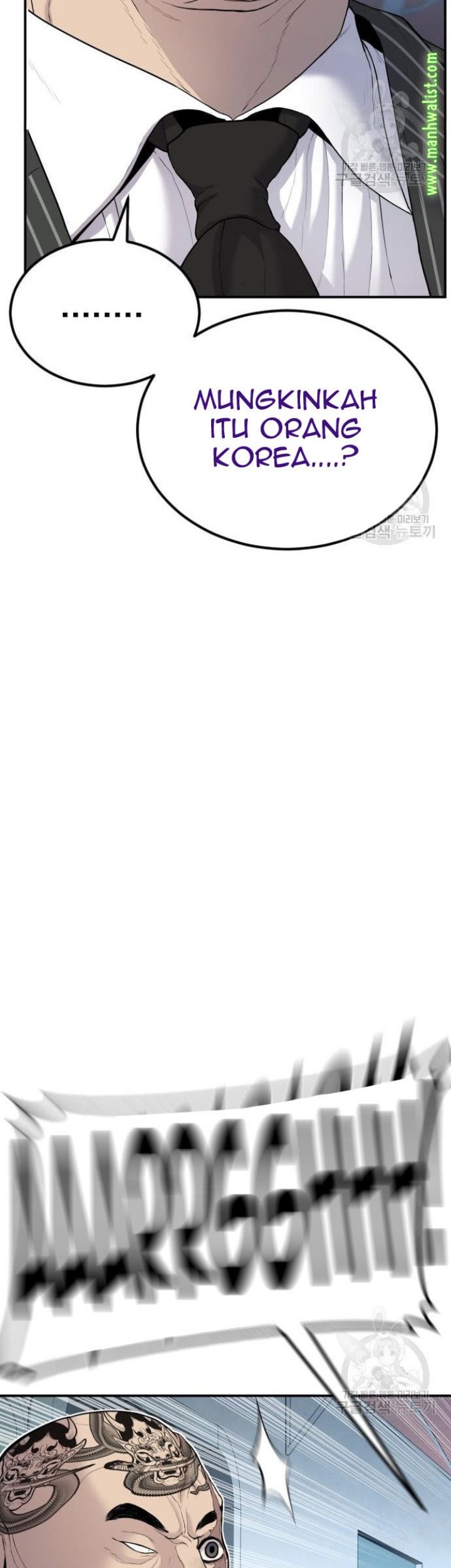 Manager Kim Chapter 64 Gambar 33