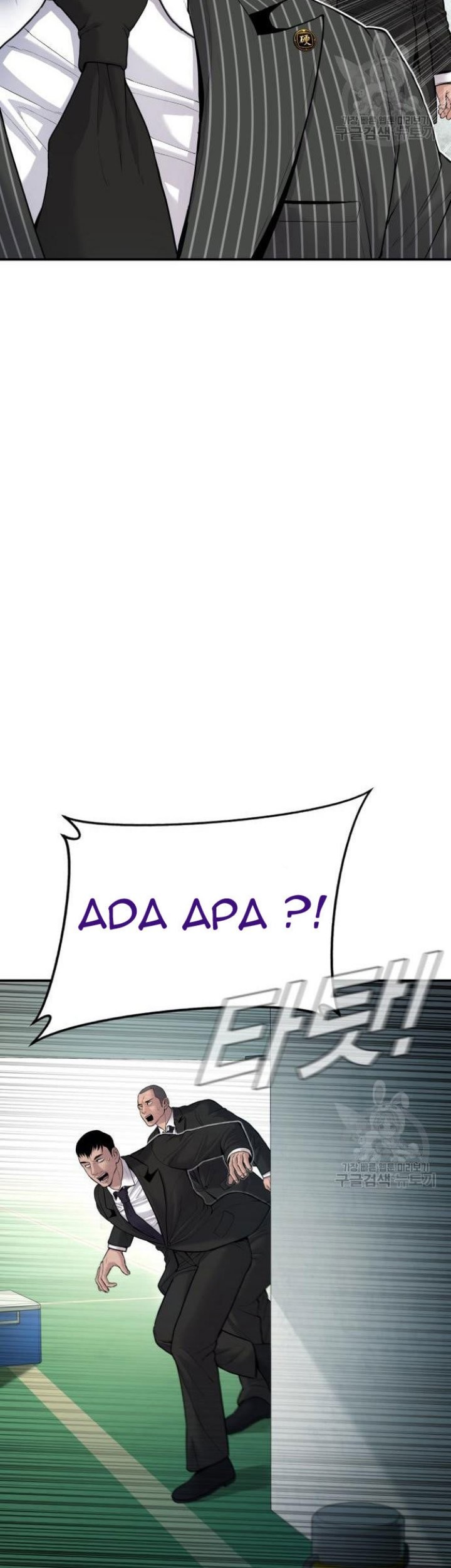 Manager Kim Chapter 64 Gambar 35