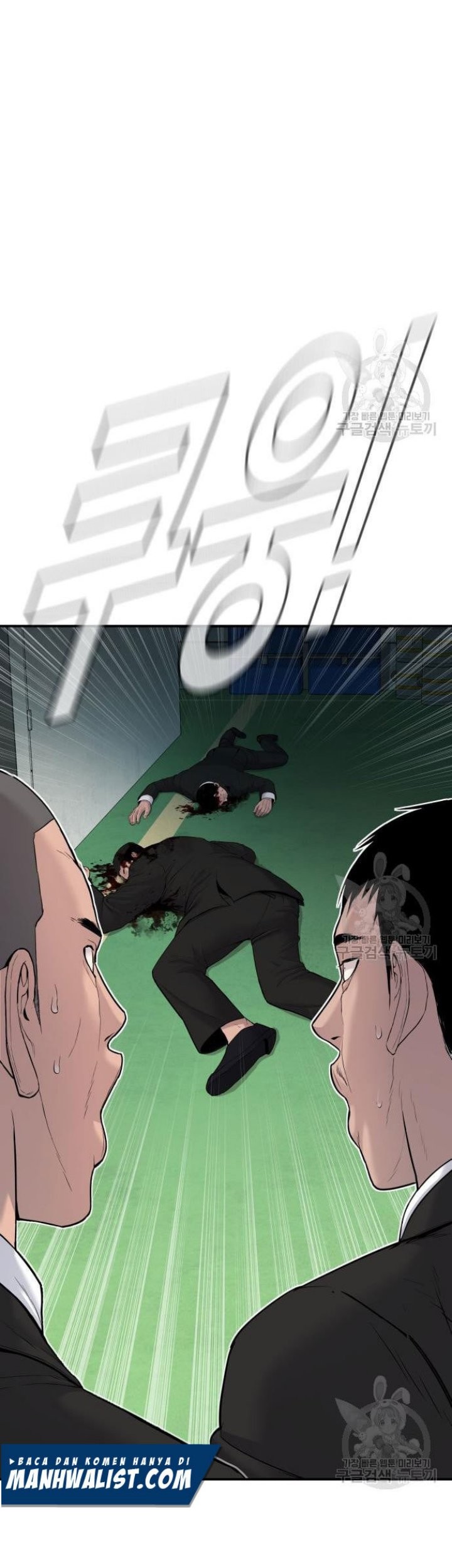 Manager Kim Chapter 64 Gambar 37