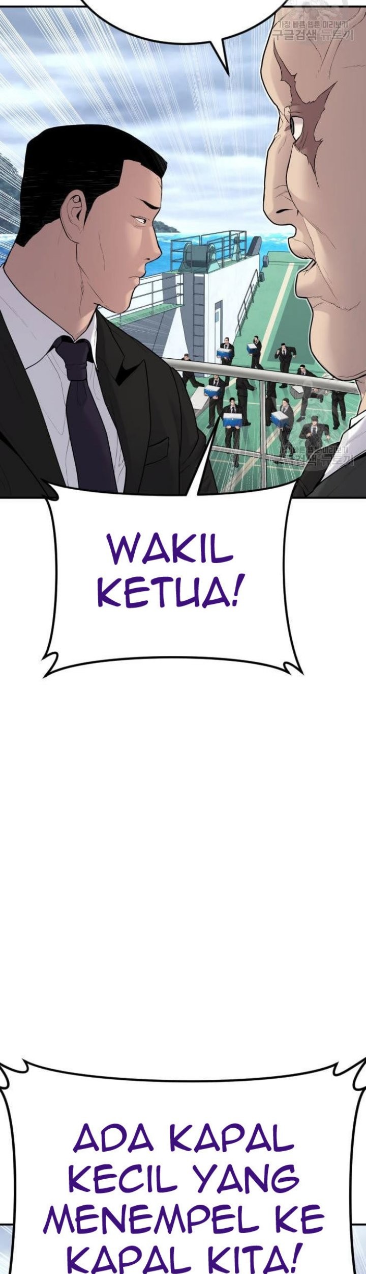 Manager Kim Chapter 64 Gambar 25