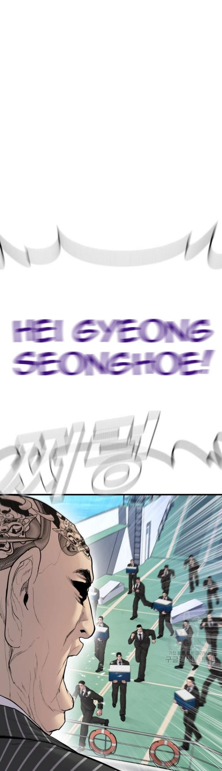 Manager Kim Chapter 64 Gambar 47