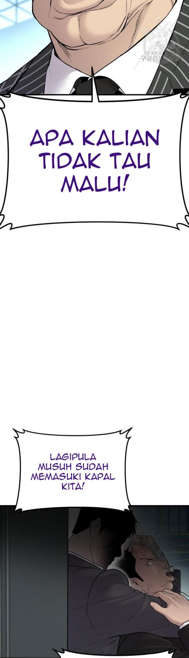 Manager Kim Chapter 64 Gambar 51