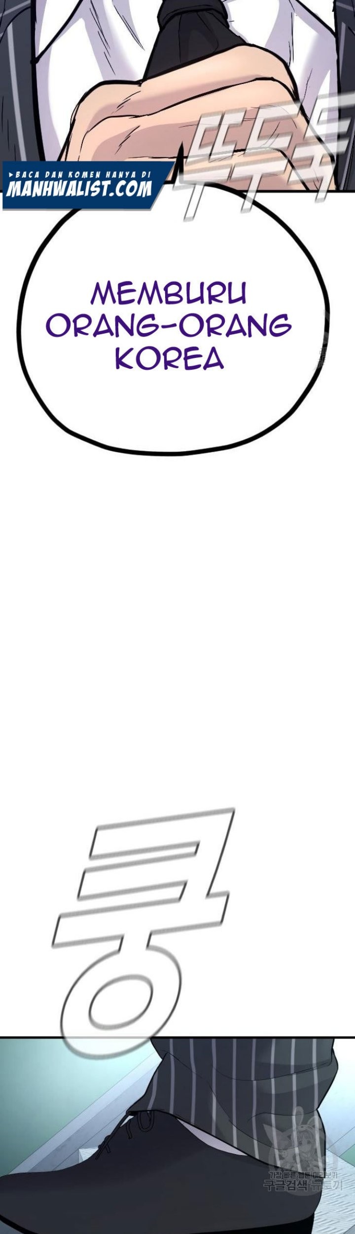 Manager Kim Chapter 64 Gambar 57