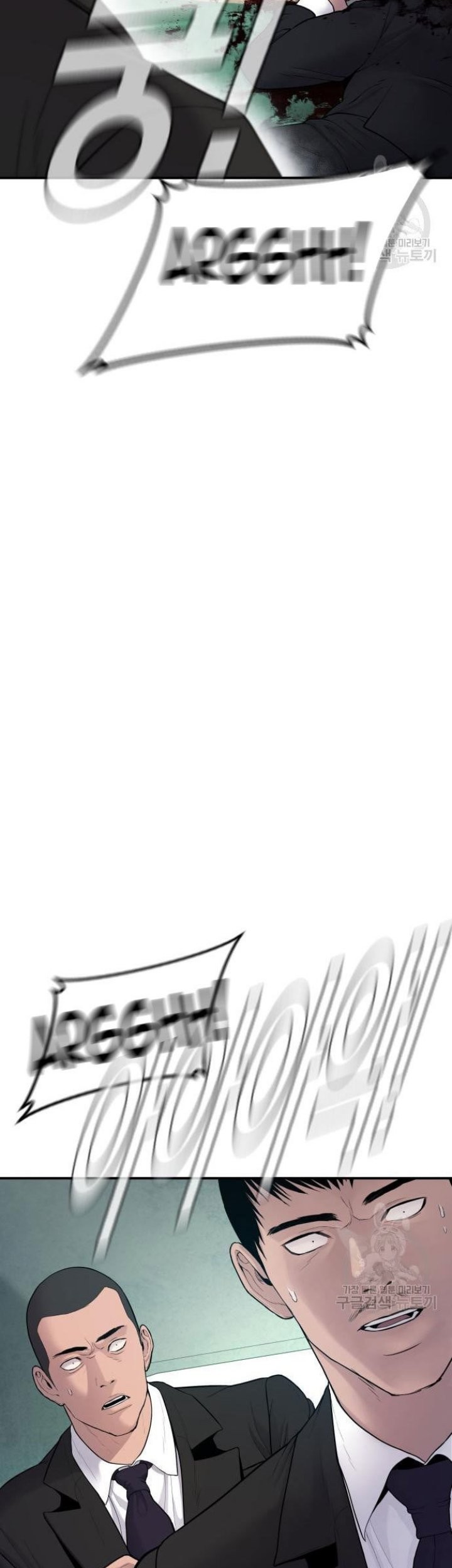 Manager Kim Chapter 64 Gambar 43