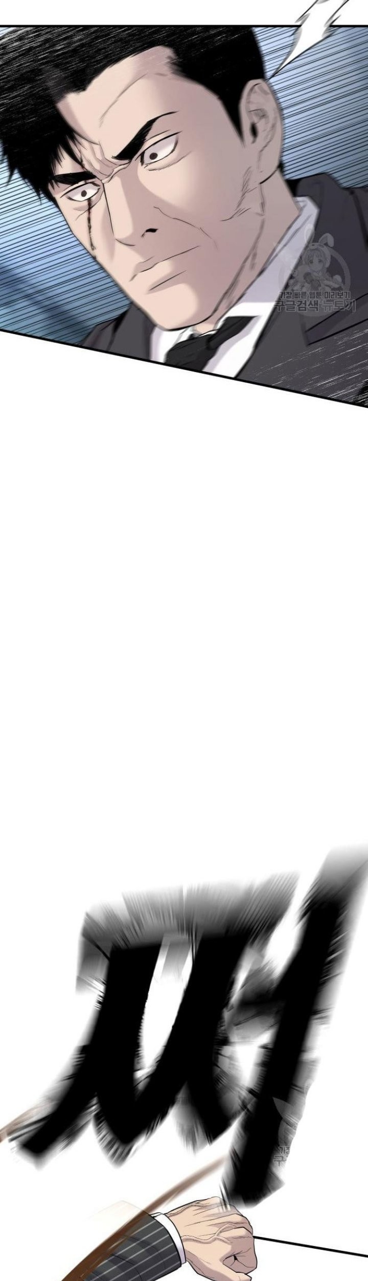 Manager Kim Chapter 64 Gambar 73