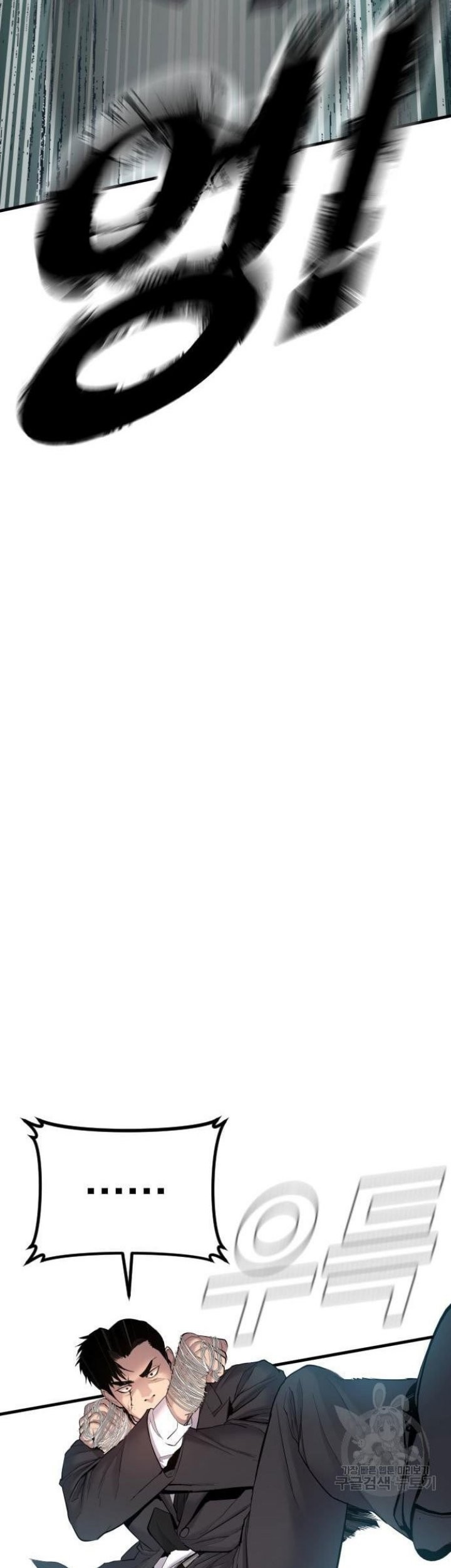 Manager Kim Chapter 64 Gambar 77