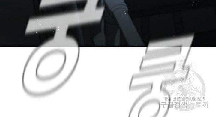 Manager Kim Chapter 64 Gambar 60