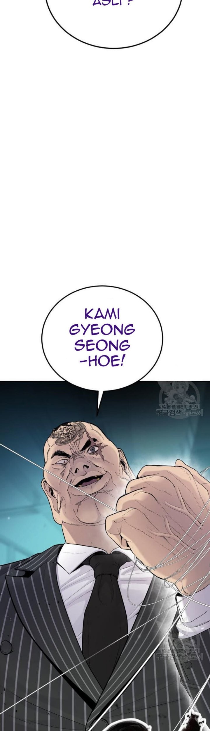 Manager Kim Chapter 64 Gambar 93