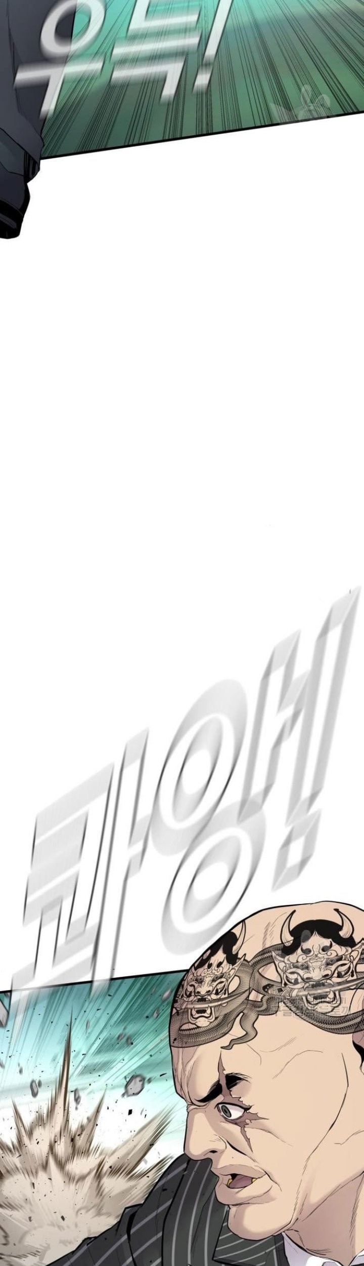 Manager Kim Chapter 64 Gambar 79