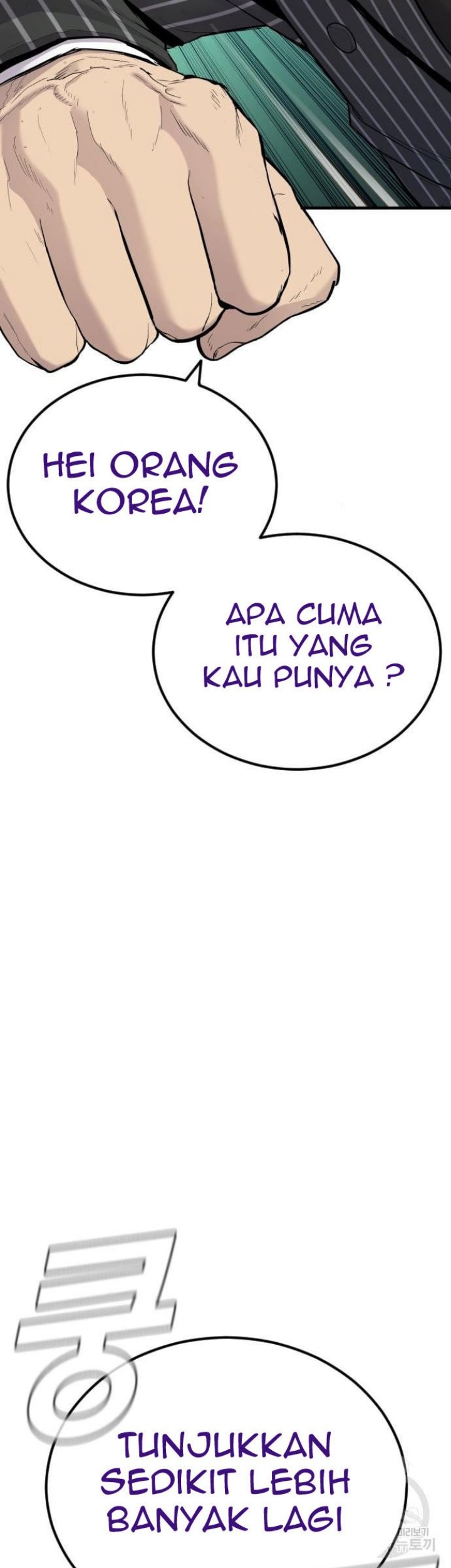 Manager Kim Chapter 64 Gambar 81