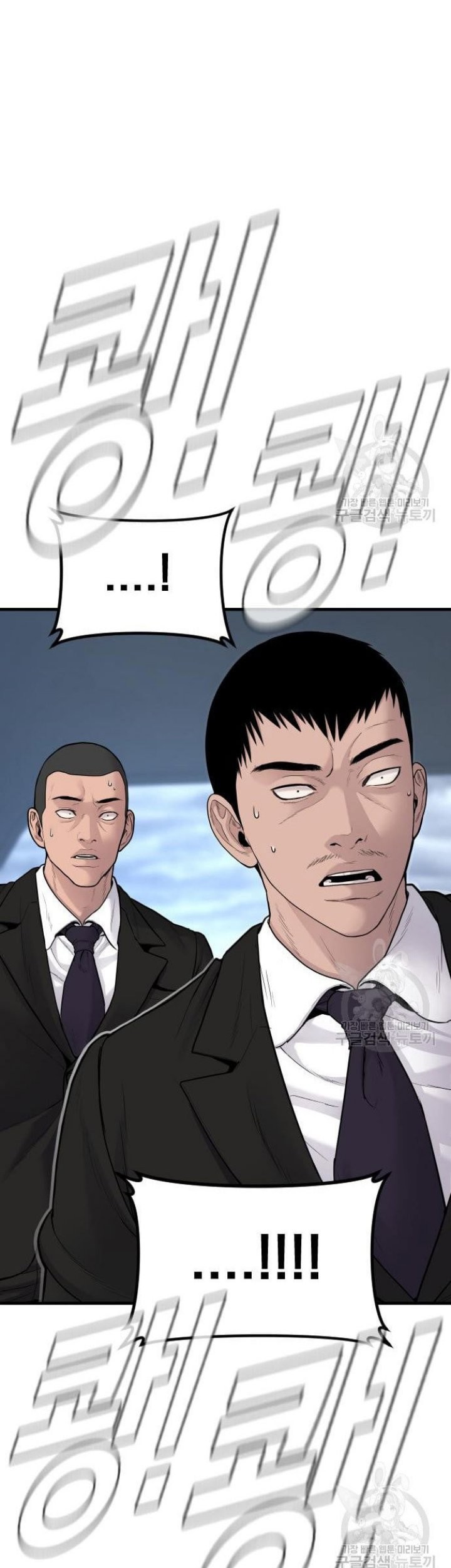 Manager Kim Chapter 64 Gambar 113