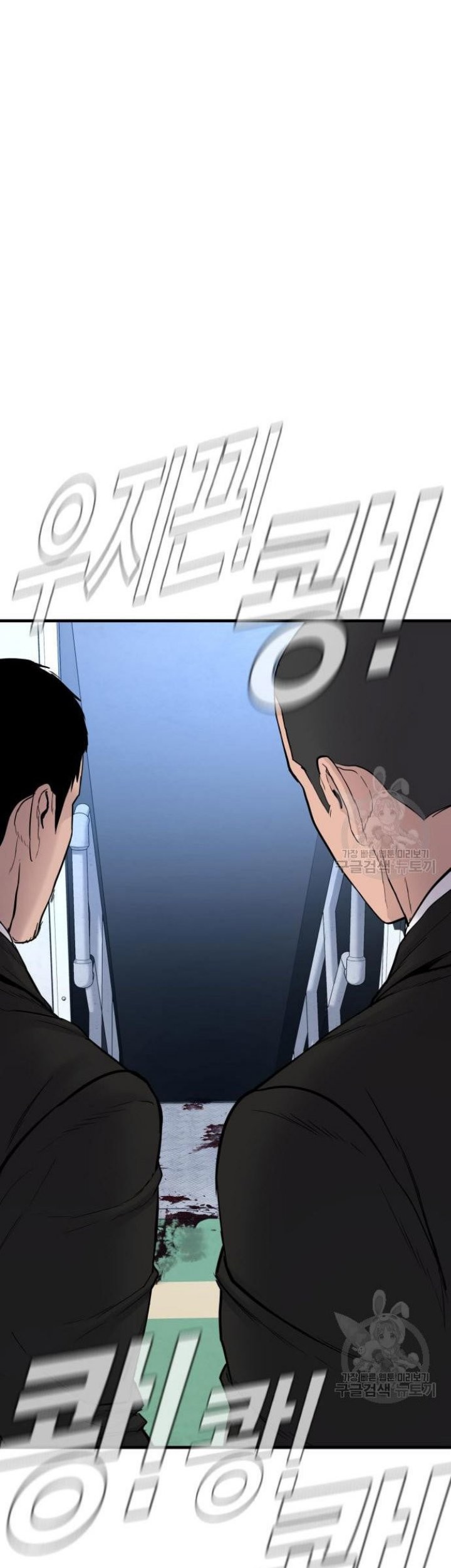 Manager Kim Chapter 64 Gambar 115