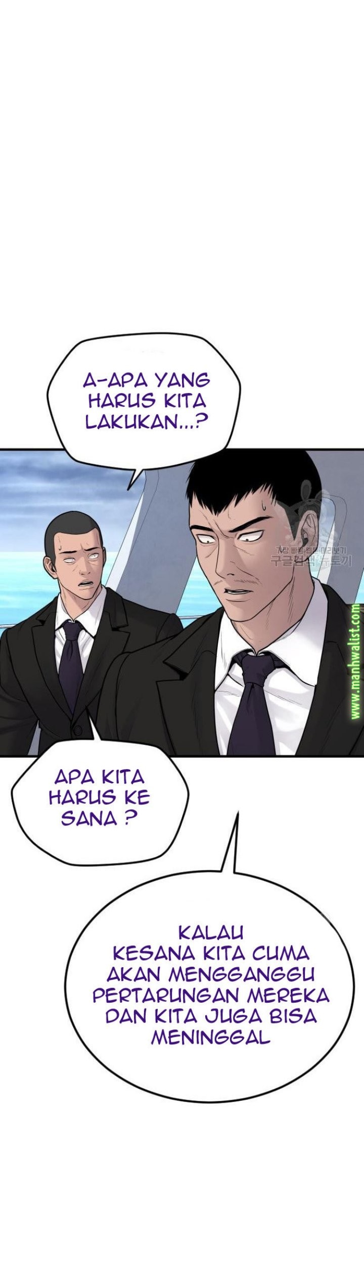 Manager Kim Chapter 64 Gambar 117